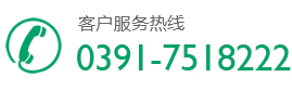 0391-2908018 13949663224